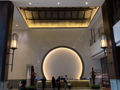 -三宝大饭店-中和艺素餐厅(浦上金山正祥广场店)