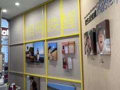 -方快照相馆(新梅广场店)