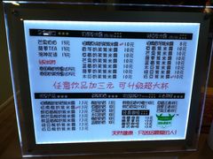 -萌萌牛紫米露(烟台大学店)