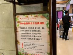 -华联广州大酒店-餐厅