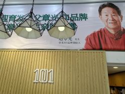 -章光101防脱养发荟