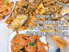 -富临港蒸汽海鲜(栈桥店)