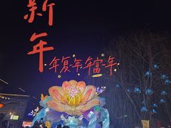 -老门东历史文化街区