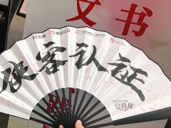 -时尚天河商业广场
