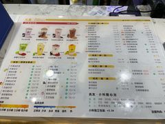 -50岚(太平洋森活天地店)