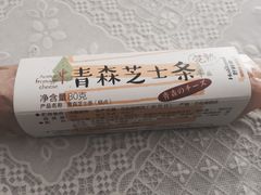 -好利来(乐堤港店)
