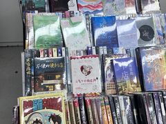 -新华书店(虹悦城店)