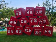 -牛岗山公园