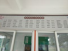-高桥特色小吃