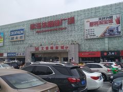 -欧亚达商业广场(红桥店)