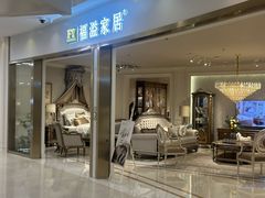 -红星美凯龙(上海沪南店)