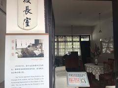 -黄埔军校旧址纪念馆