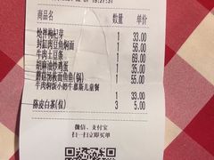 -西贝(厦门中华城店)