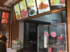 -华天二友居肉饼(新街口店)