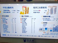 -茶百道(史河路凤凰城店)