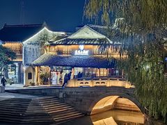 -嘉兴月河历史街区