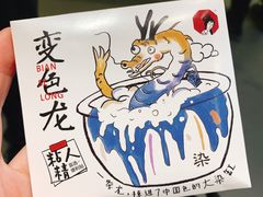 -茶颜悦色(花园道店)