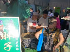 -马文章胖子甑糕(洒金桥店)