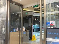-大渔铁板烧(海雅缤纷城店)
