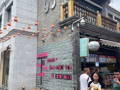 -馄饨侯(前门店)
