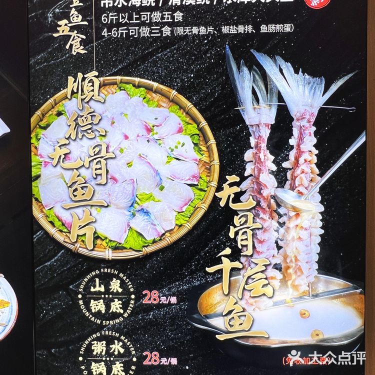 今天这顿饭也太划算了吧❓今天我请客，全款无分期✌🏼