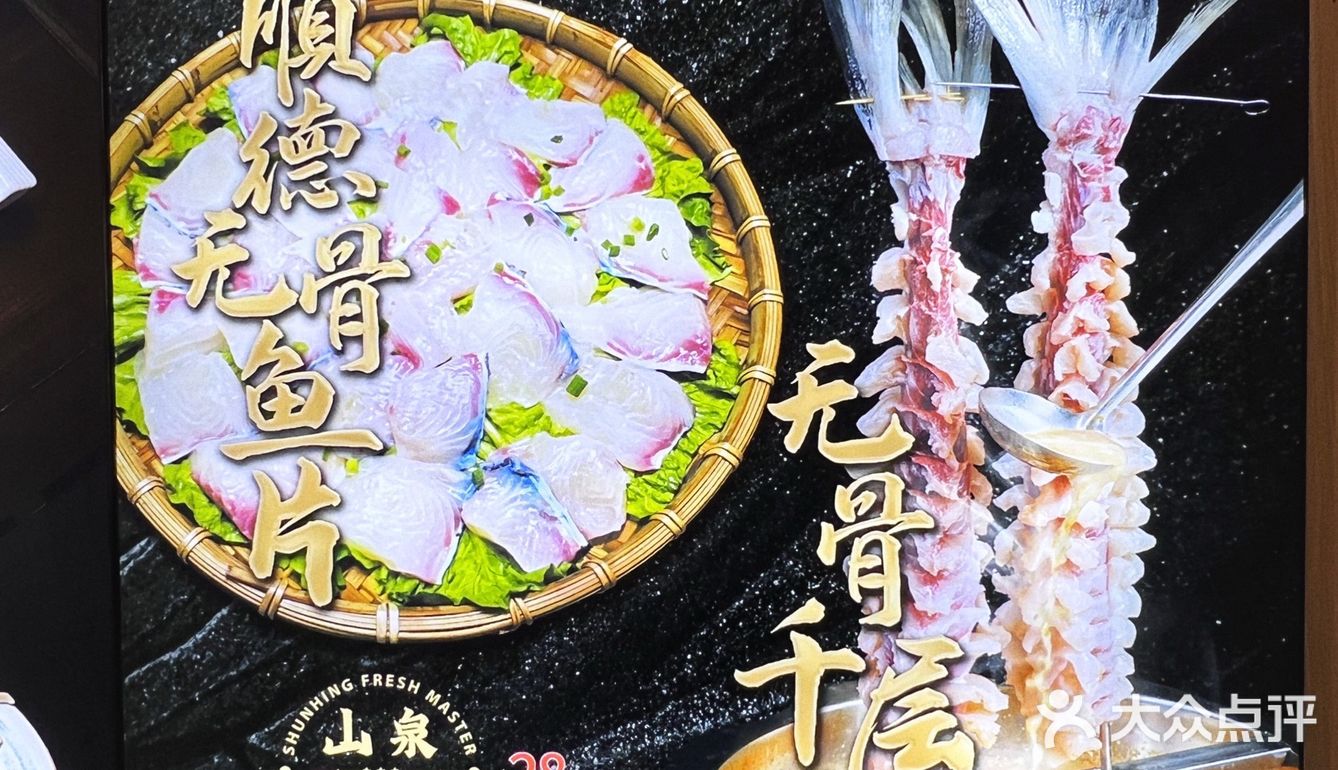 今天这顿饭也太划算了吧❓今天我请客，全款无分期✌🏼