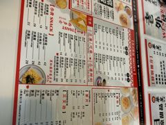 菜单-华星冰室(湾仔店)
