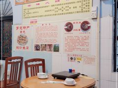 -华哥新鲜猪精品美食