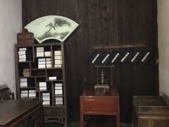 -西塘古镇-倪宅