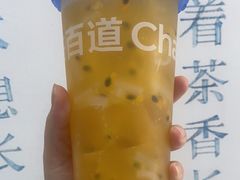 -茶百道(临港大学城店)