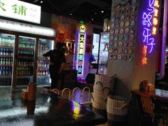 -马路牙子地桌烤肉(工体店)