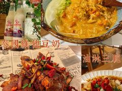 -十面欢腾·海鲜面·台式Bistro(长乐路店)