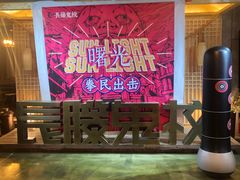 -长藤鬼校(龙翔店)