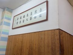 -老字号贾家肉丸糊辣汤(光明巷店)