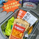 救命🆘比拼夕夕还便宜的进口折扣超市，快冲