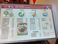 -超记煲仔饭(北京路店)