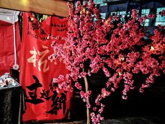 -萧山体育中心