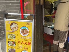 -无影脚佛山陈氏盲公丸始创店(飞鸿街店)