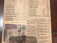 -一记面馆(易发店)