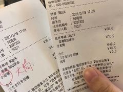 -哈根达斯(天河城店)