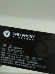 -唯一视觉婚纱摄影(李家村店)