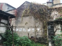 -书隐楼