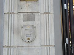 -上海市长春食品商店(淮海中路店)