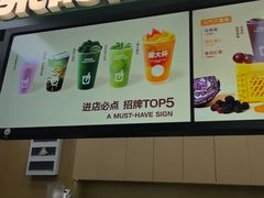 -鲜果时间·果蔬茶(赛格负二层店)