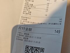 -李记搅团•非遗陕菜(三桥店)