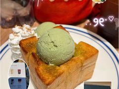 -After You Dessert Cafe(CENTRALWORLD)