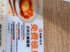 -小满手工粉(北京来福士店)
