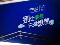 -美联英语(中关村中心)