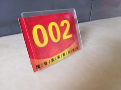 -闫家驴肉老店(华电一校店)