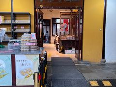 -西园寺素食(西园弄戒幢律寺店)